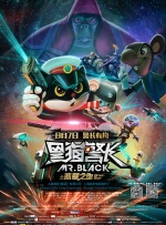 3dmax动漫高清免费看